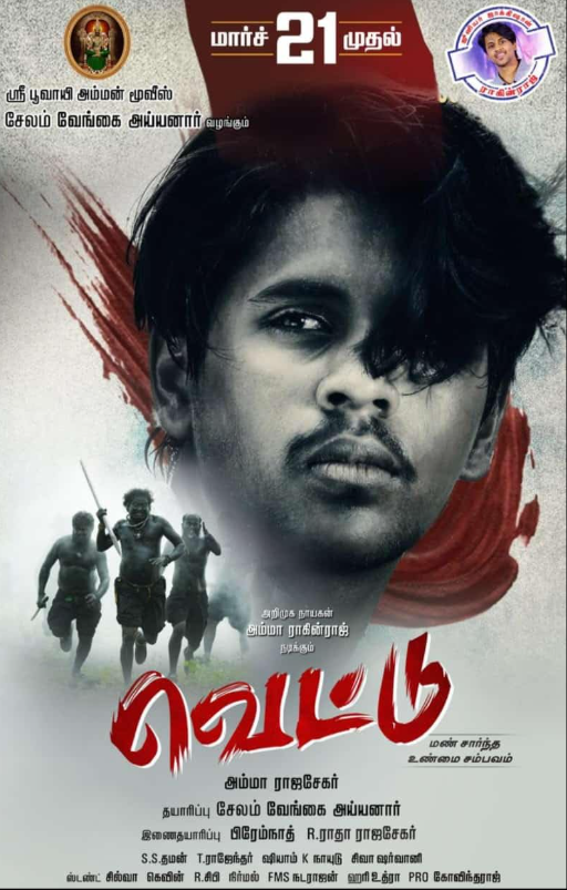 Vettu