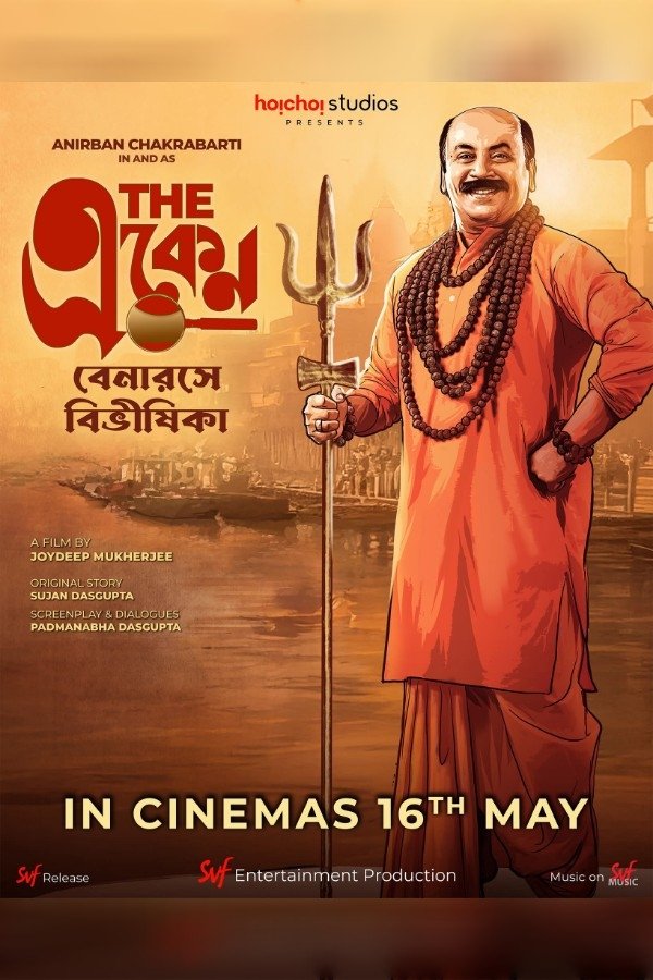 The Eken: Benaras e Bibhishika