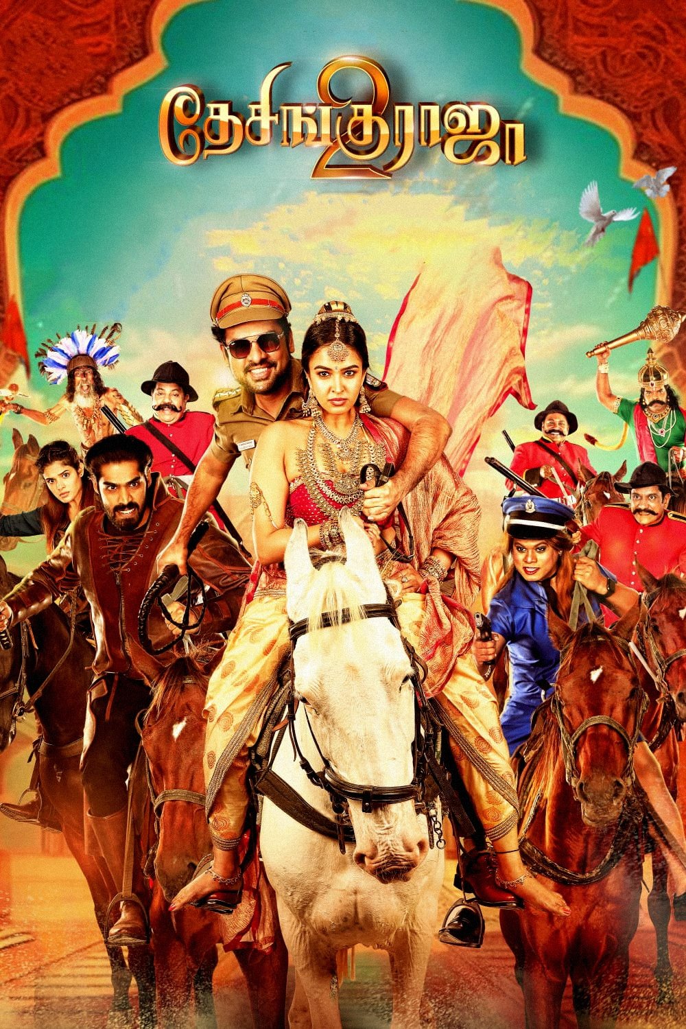 Desingu Raja 2