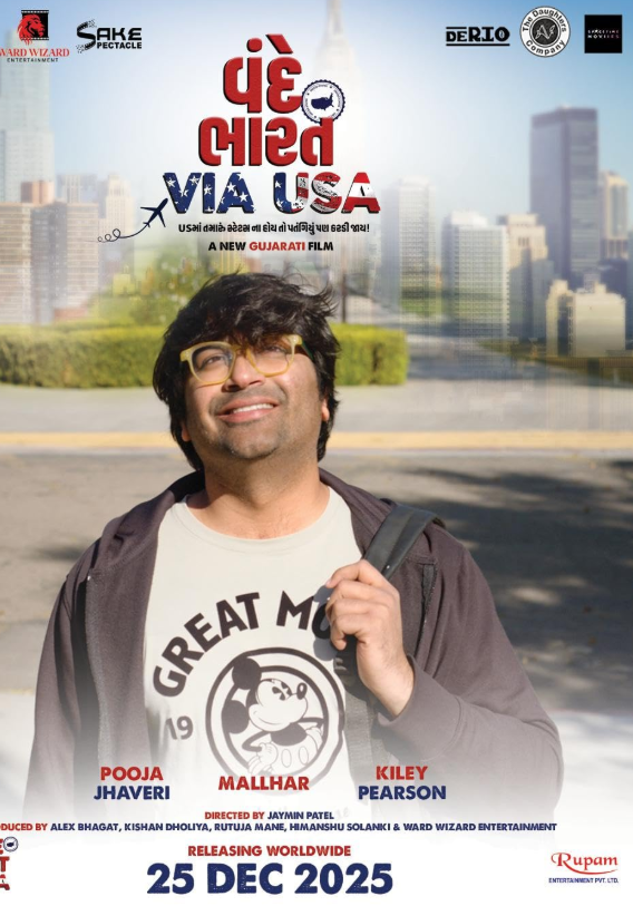 Vande Bharat Via USA