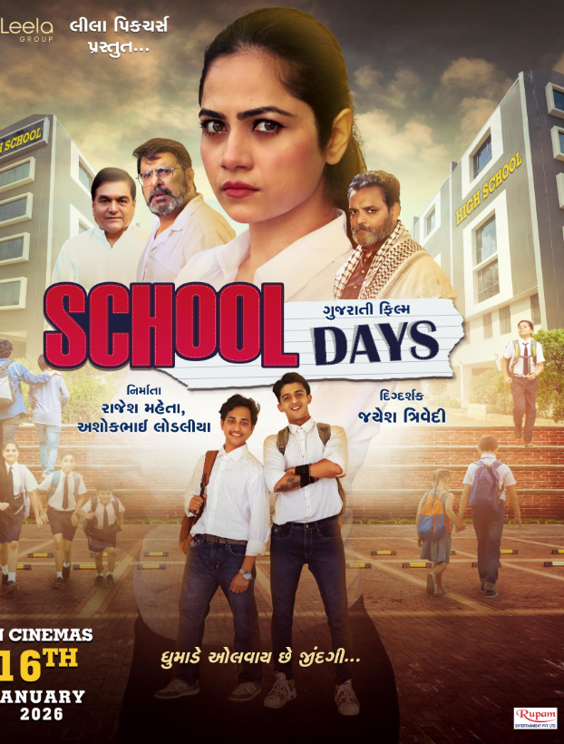 School Days