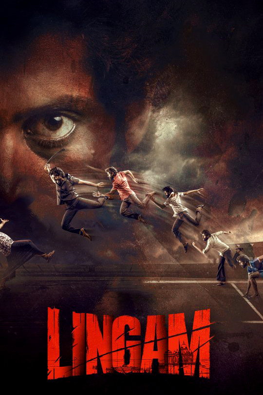 Lingam