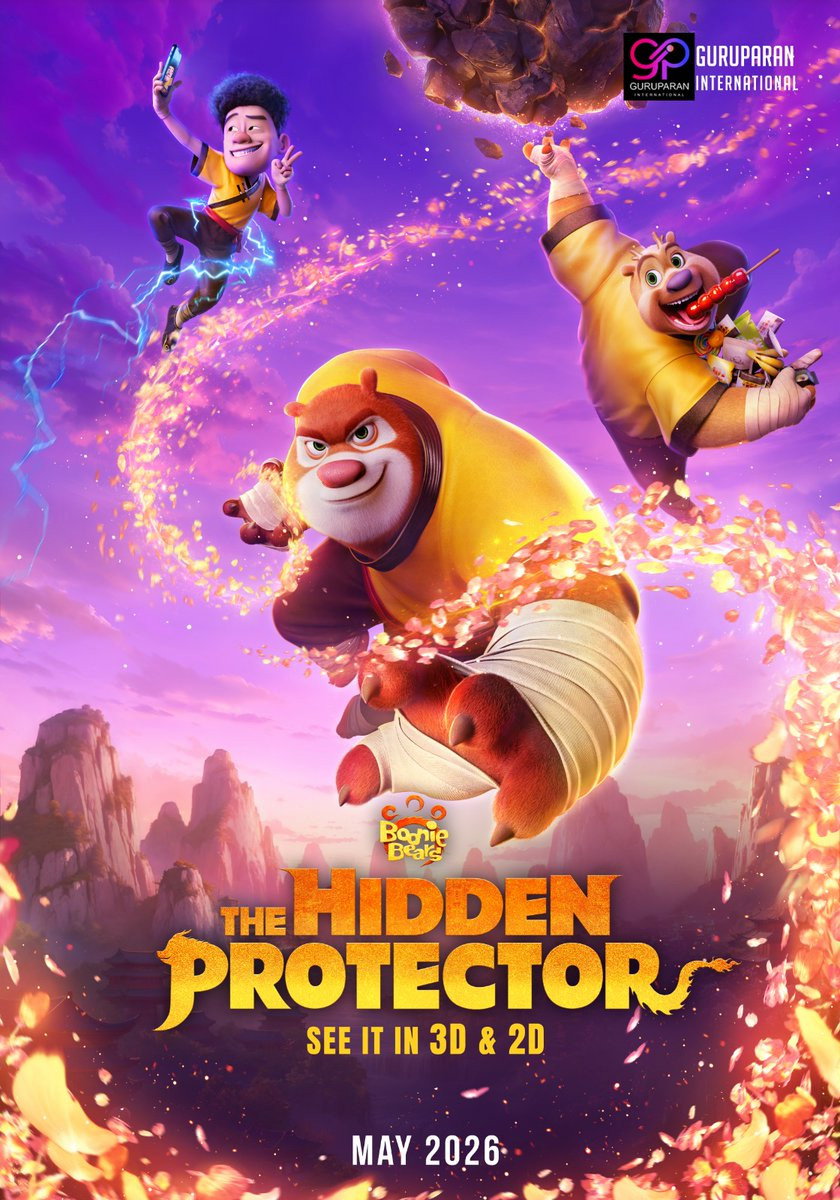 Boonie Bears: The Hidden Protector