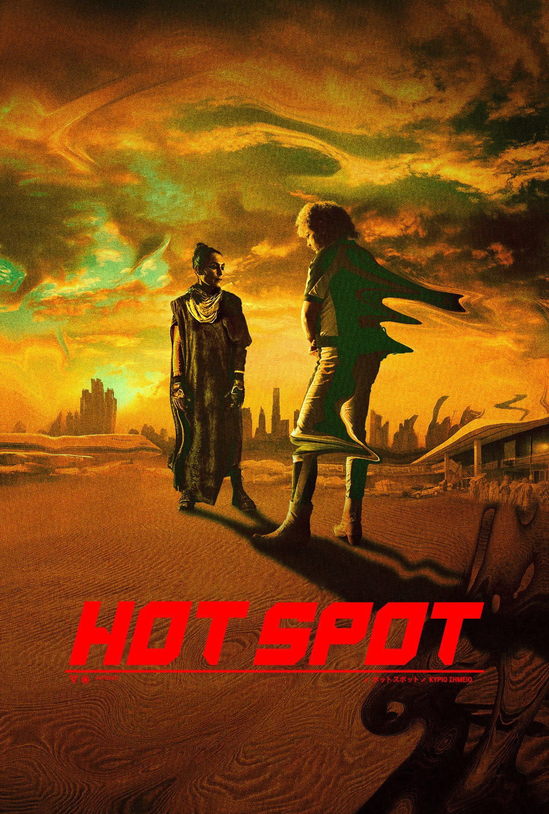 Hot Spot
