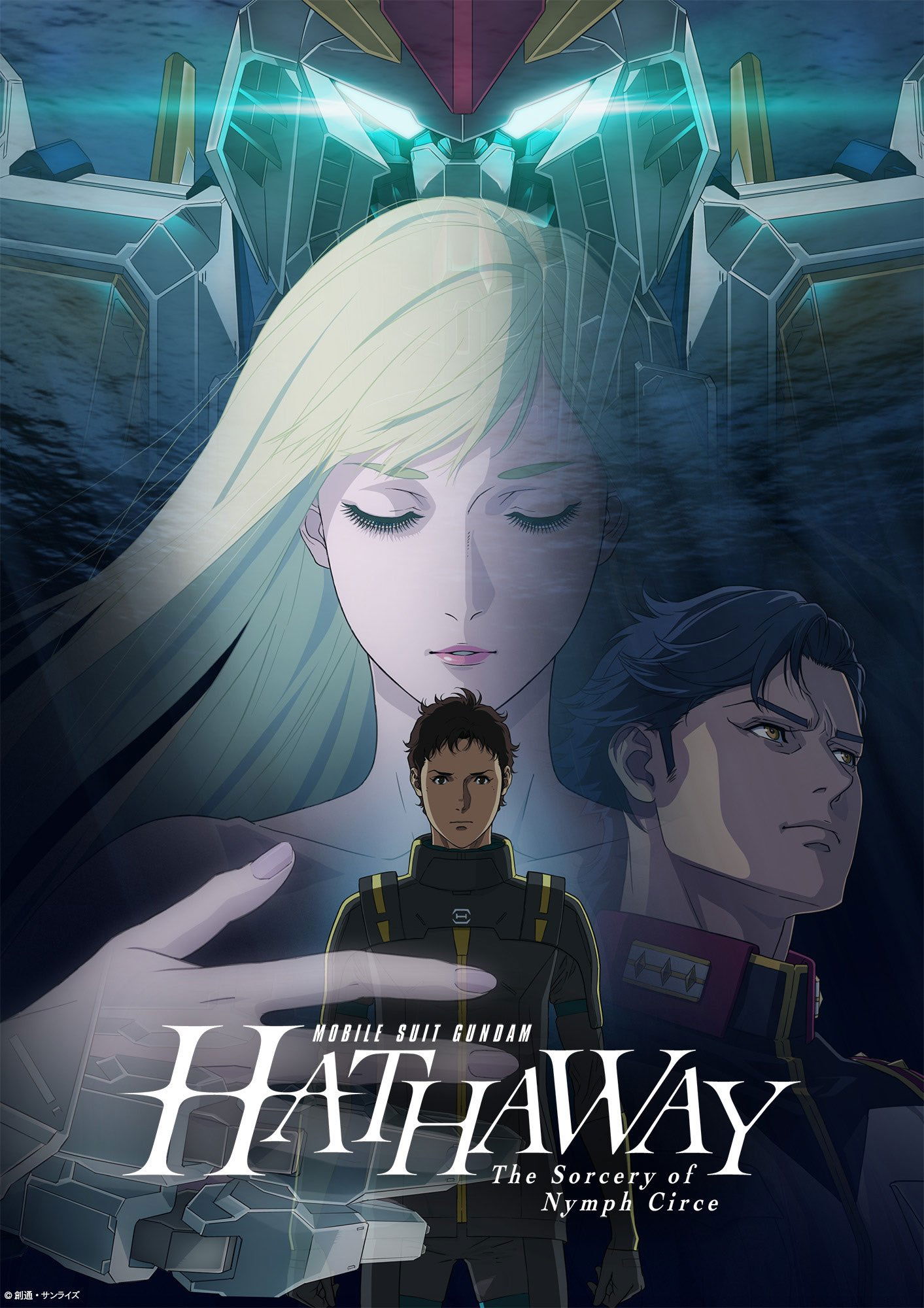 MOBILE SUIT GUNDAM HATHAWAY The Sorcery of Nymph Circe